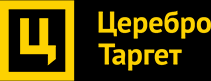 Логотип ЦереброТаргет